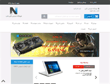 Tablet Screenshot of neginshop.com